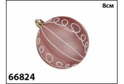 Шар Caramel (цвет: терракотовый, 8 см)