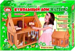 Кукольный дом Клевер