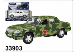 Модель автомобиля ГАЗ-31105. Армейская, 1:43